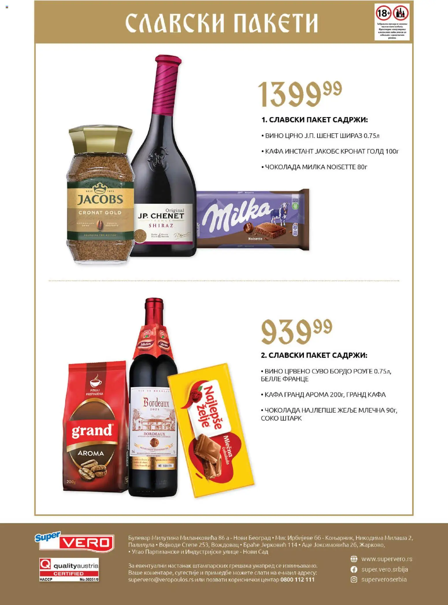 SuperVERO katalog - važi od 23.10.2025 | Strana: 16 | Proizvode: Čokolada, Mlečna čokolada