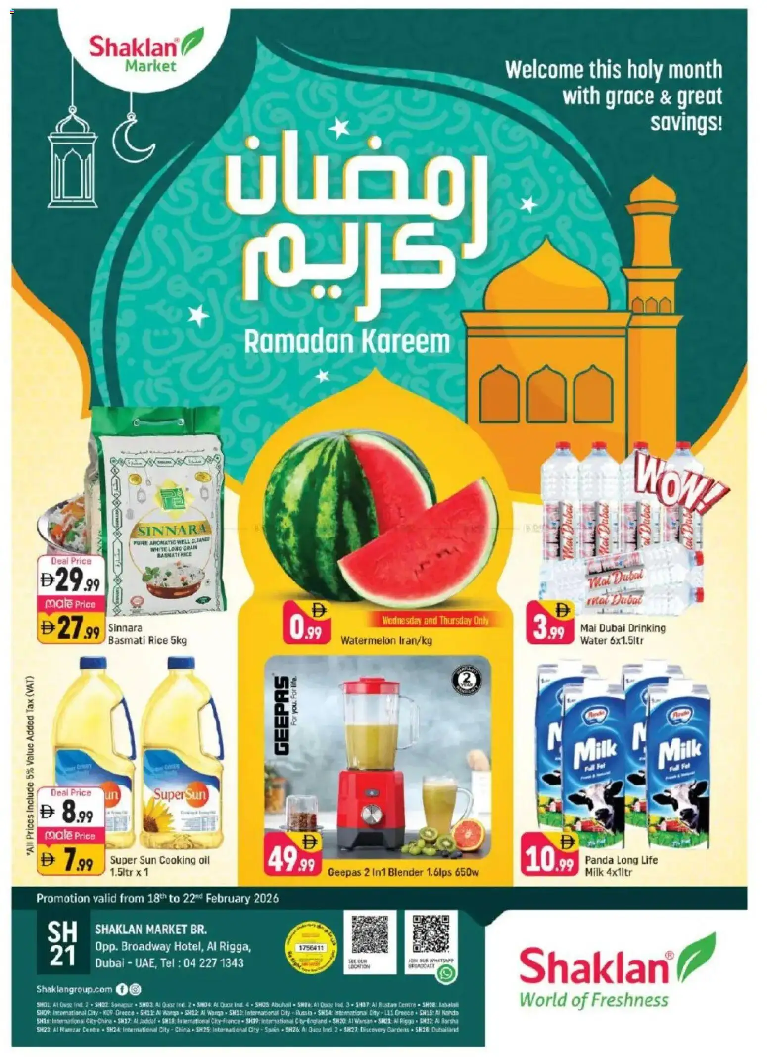 {H1} | Page: 1 | Products: Jablká, Hovězí maso, Bain de bouche