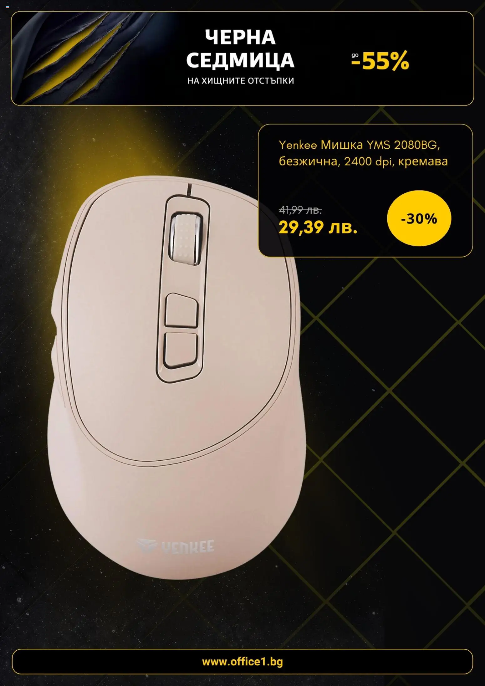 {H1} | Страница: 6