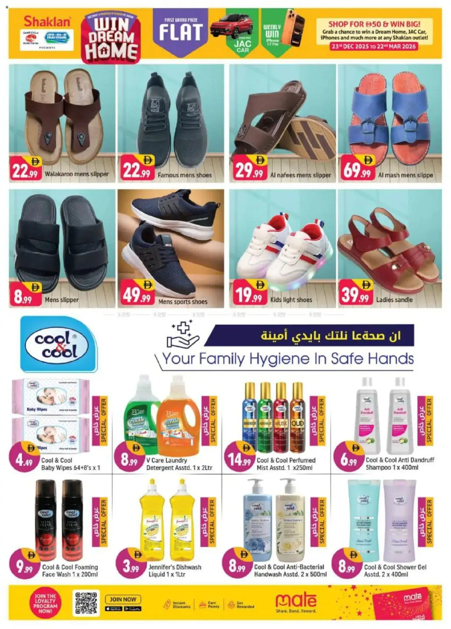 {H1} | Page: 11 | Products: Høje hæle, Κρέμα σώματος, Δίσκος, Sääasema