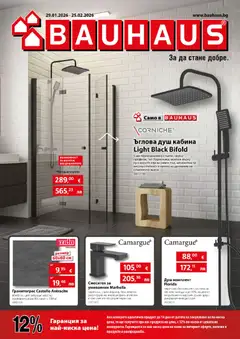 Преглед на Bauhaus брошура - Офертите са валидни от 29.01.2026
