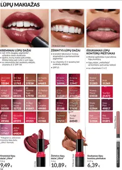 AVON leidinys galioja nuo 01.03.2026 | Puslapis: 52 | Prekių: Makiažas