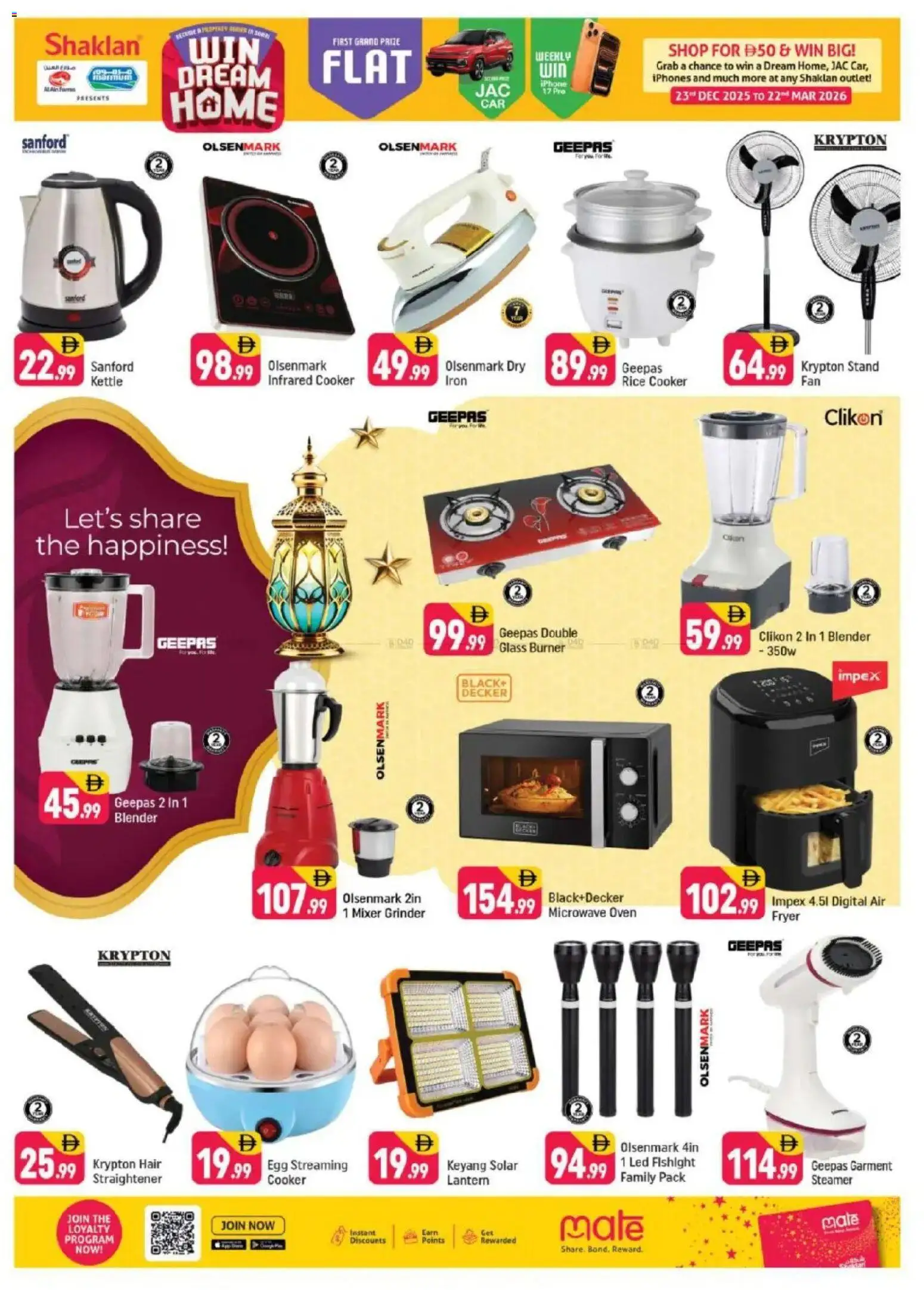 {H1} | Page: 12 | Products: Cornflakes, Spidskål, Videokamera, Køkkenvægt