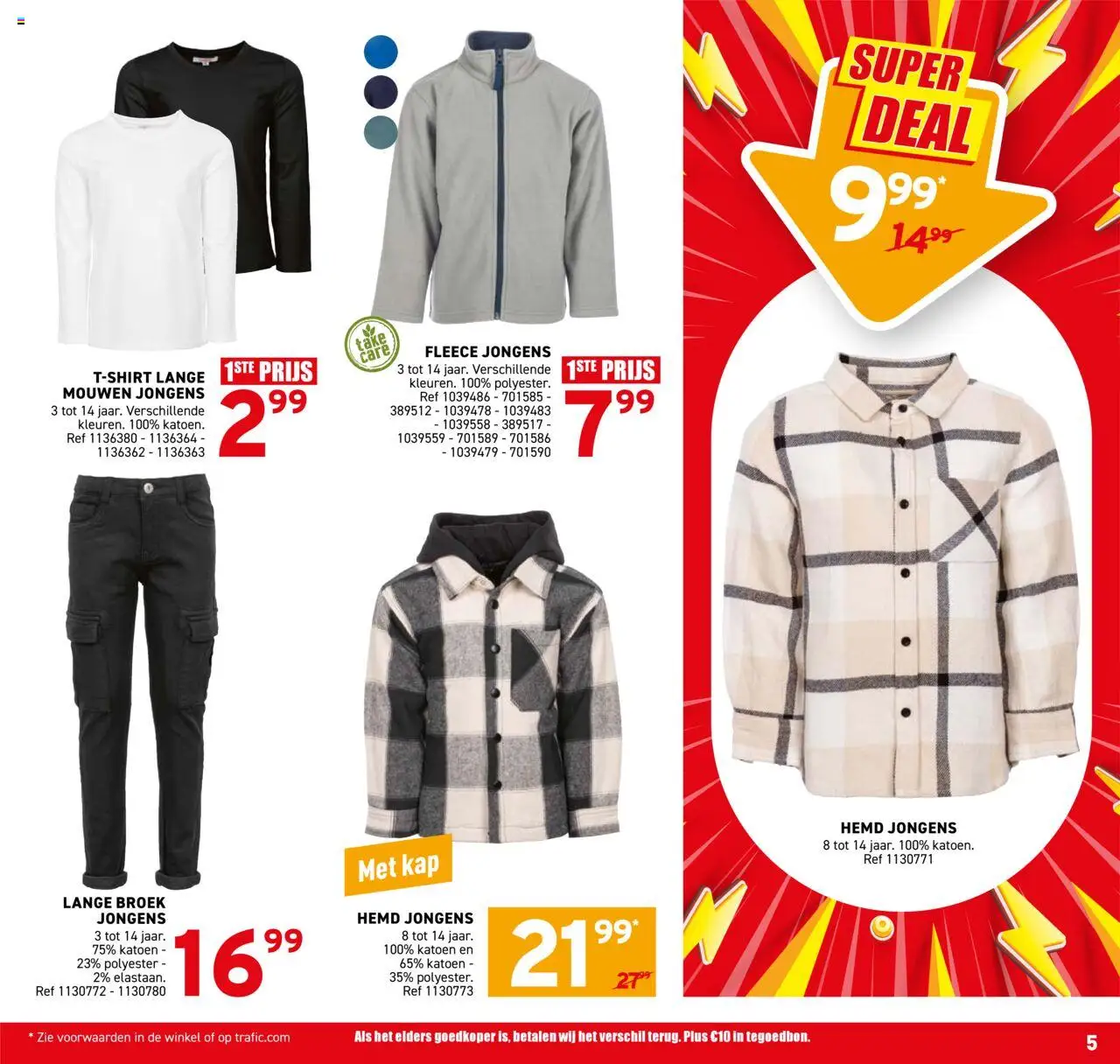 {H1} | Pagina: 25 | Producten: Hemd, Broek