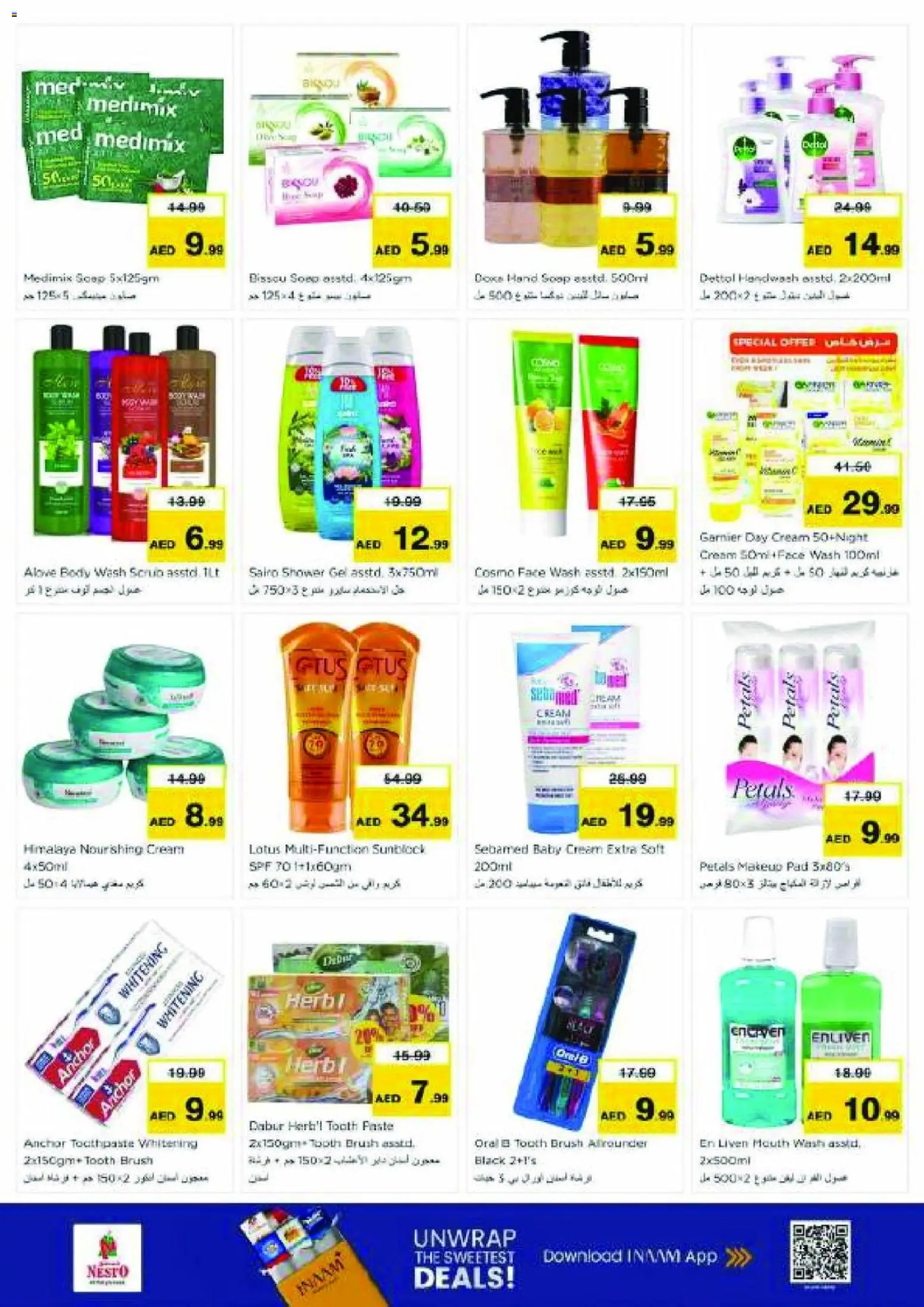 {H1} | Page: 25 | Products: Κουζίνα