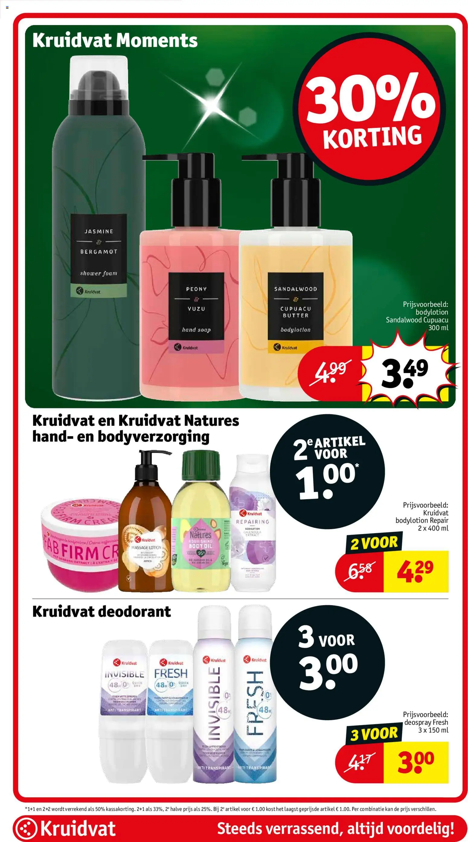 {H1} | Pagina: 33 | Producten: Deodorant, Kan, Ginkgo biloba, Crème