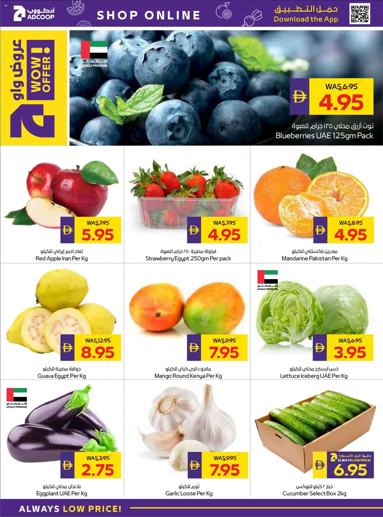 {H1} | Page: 2 | Products: Pizza, Blazer