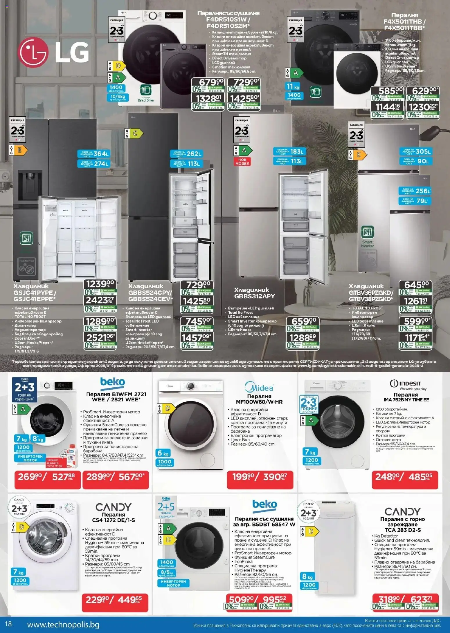 {H1} | Страница: 18