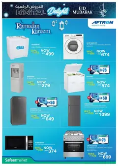 Preview of Safeermarket catalogue valid from 11.03.2026 | Page: 18