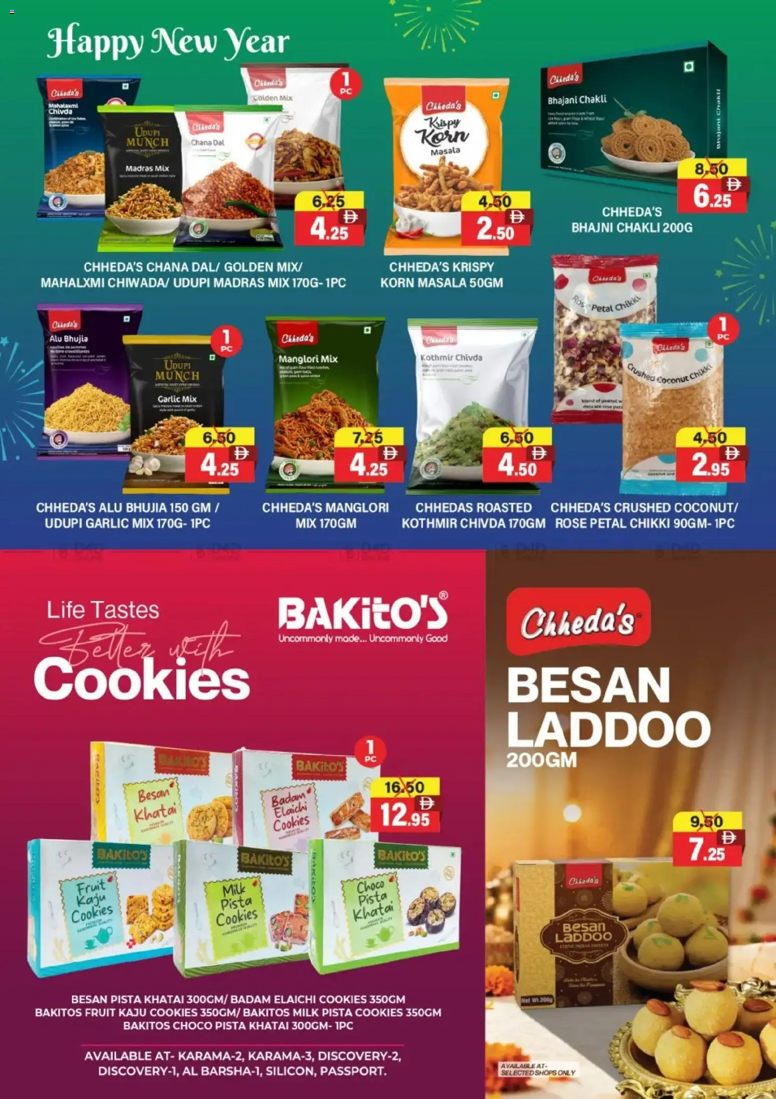 {H1} | Page: 7 | Products: Банани