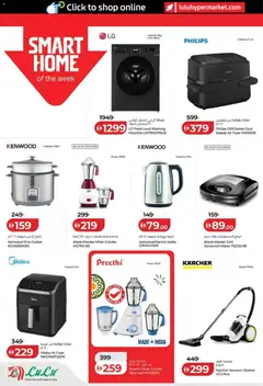 Preview of Lulu Hypermarket - Lulu Savers - Abu Dhabi & Al Ain valid from 19.01.2026 | Page: 40 | Products: Hovězí maso, Marmelade, Hjemmesko, Commode