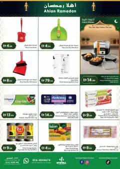 Preview of Istanbul Supermarket offers valid from 05.02.2026 | Page: 13