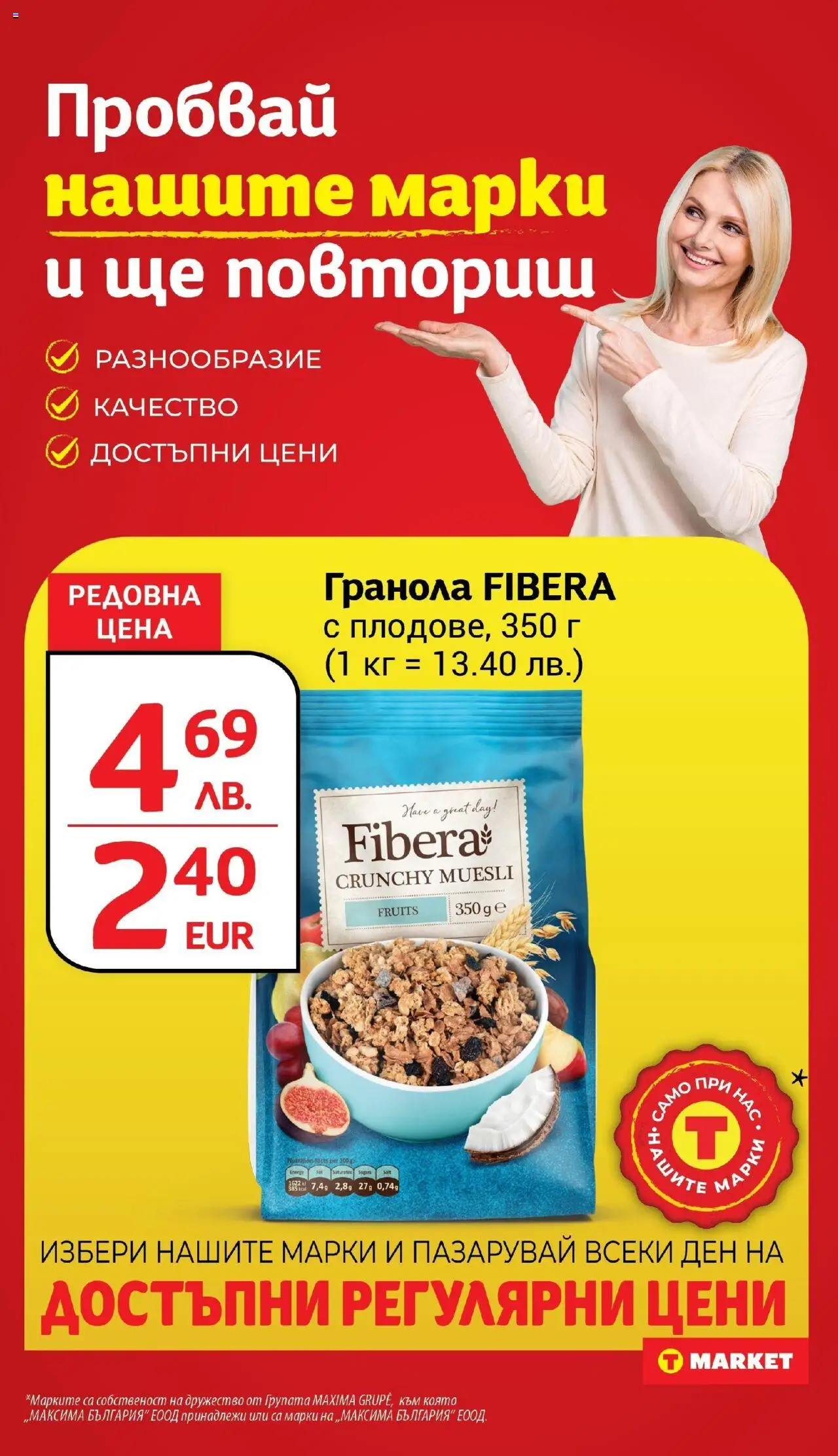  | Страница: 16