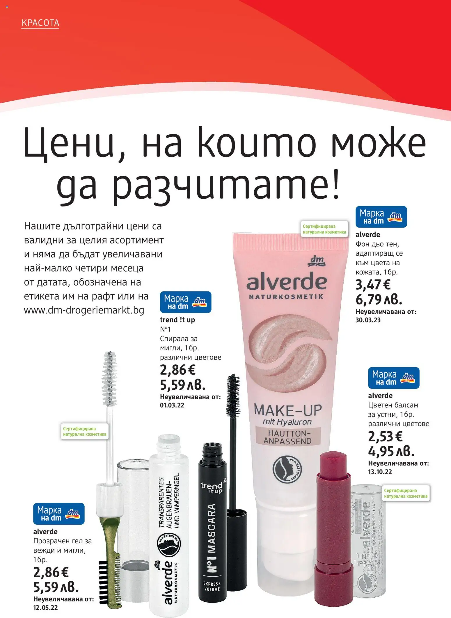 {H1} | Страница: 4