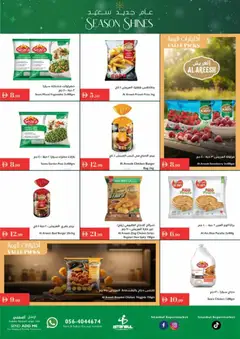 Preview of Istanbul Supermarket - Offers valid from 18.12.2025 | Page: 15