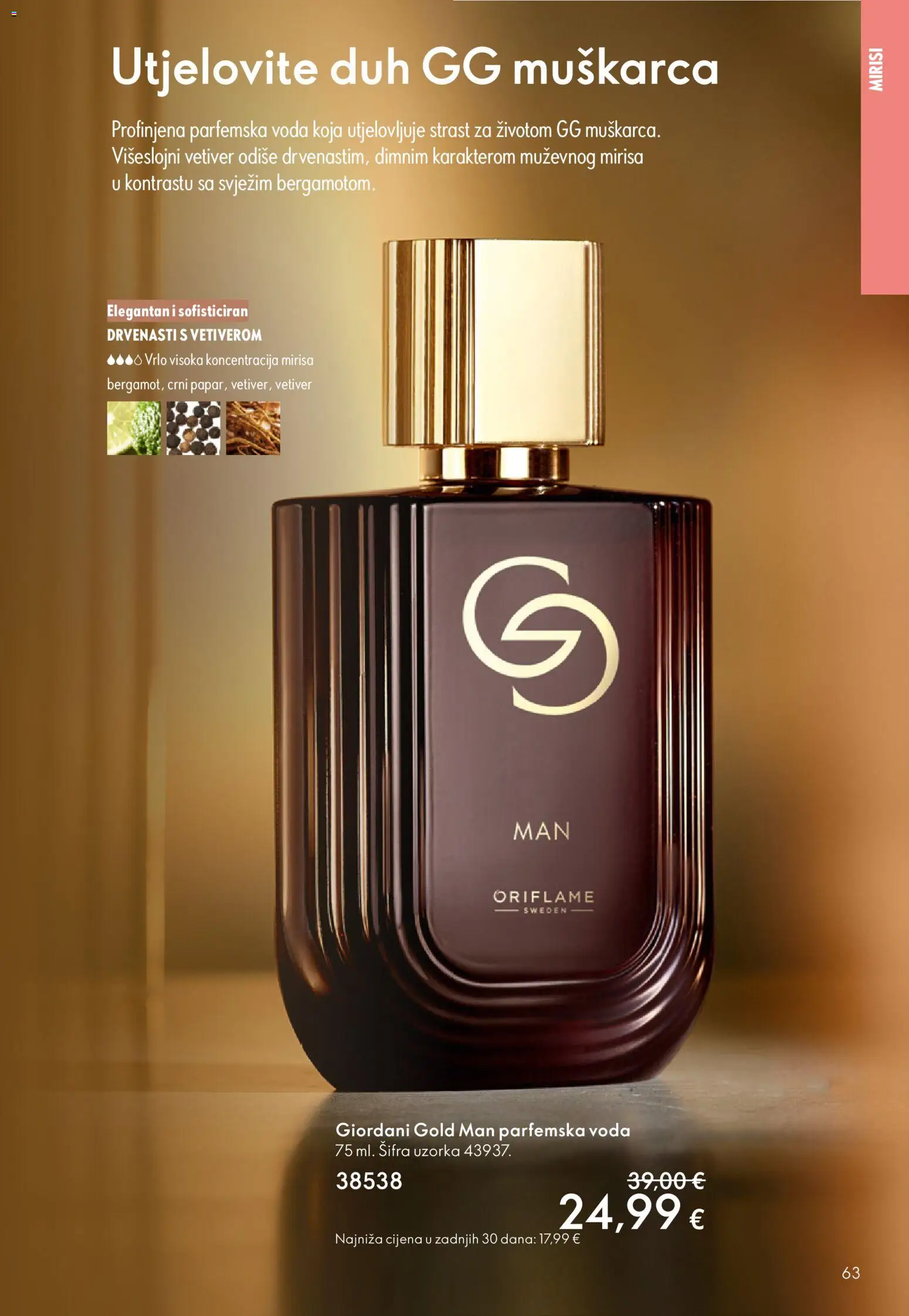 Oriflame katalog | vrijedi od 19.11.2025 | Stranica: 63 | Proizvodi: Voda