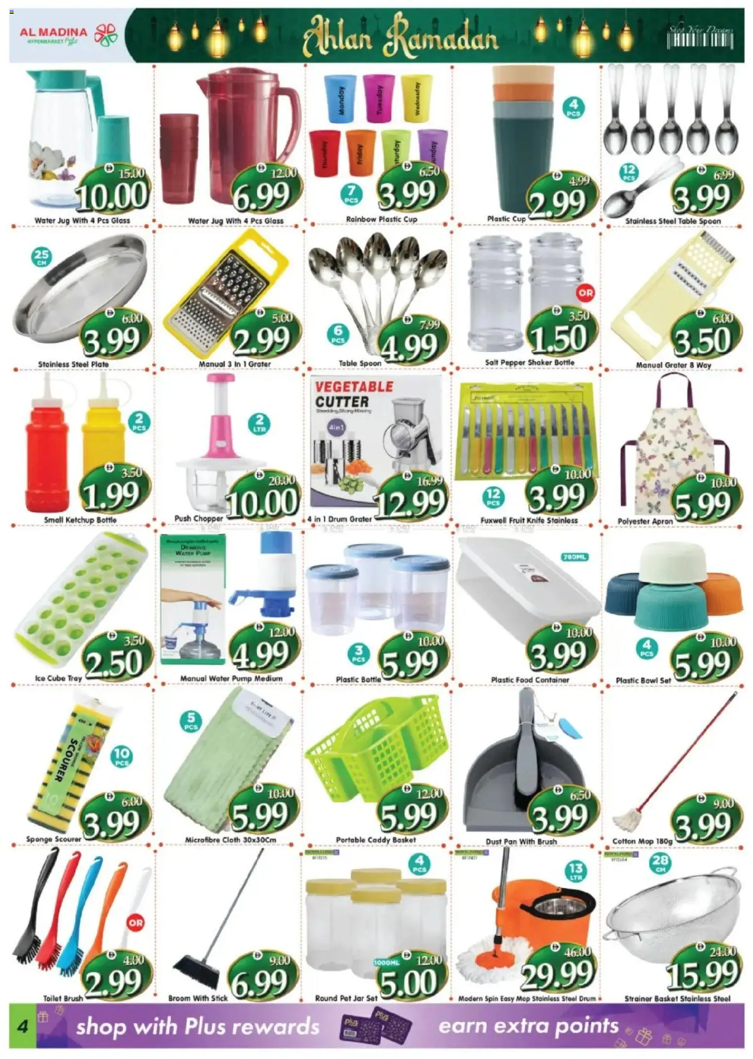 {H1} | Page: 4 | Products: Painemittari, Ilmanpuhdistin, Dressing, Bruser