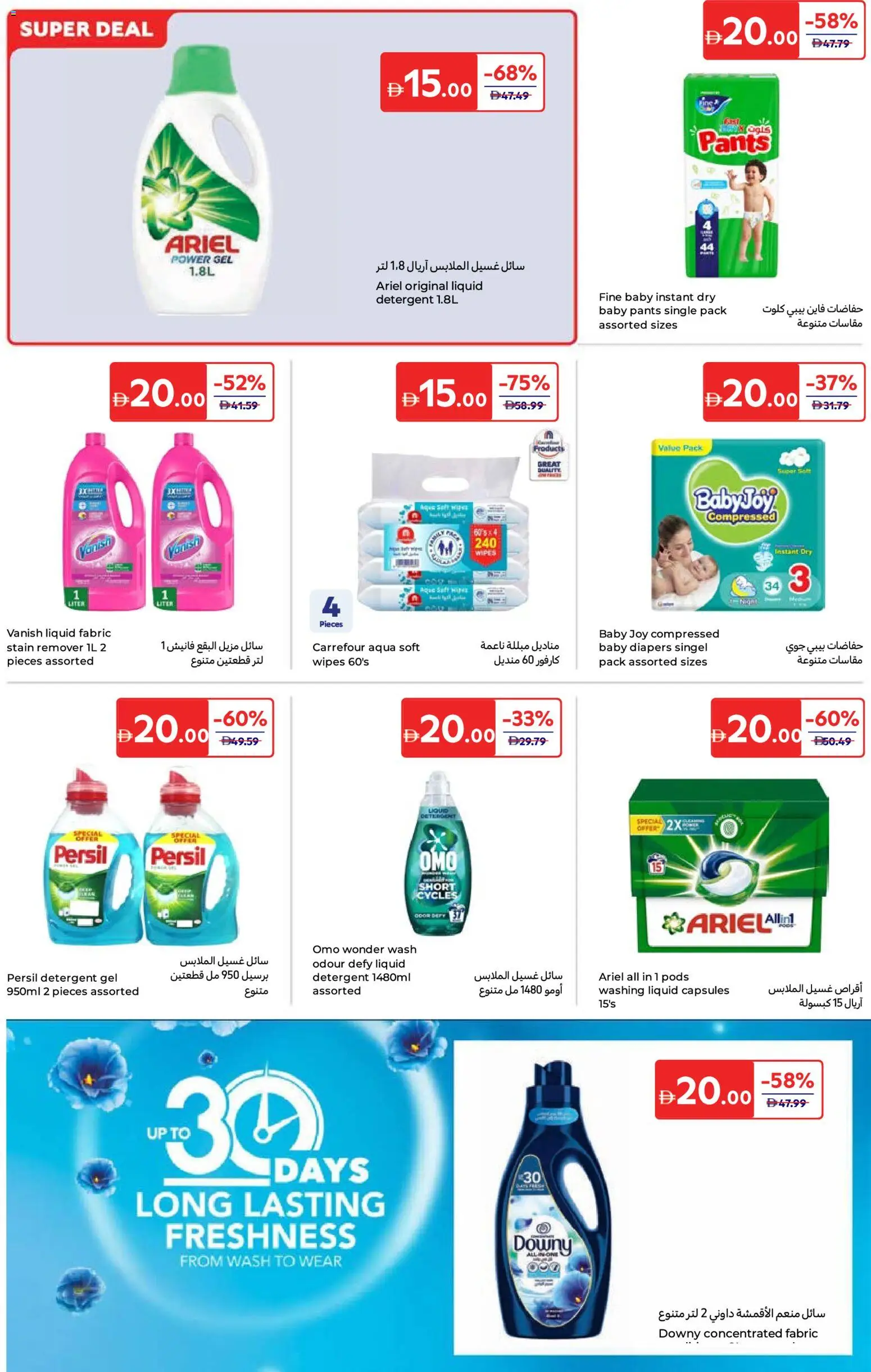 {H1} | Page: 18 | Products: Ηλεκτρική σκούπα