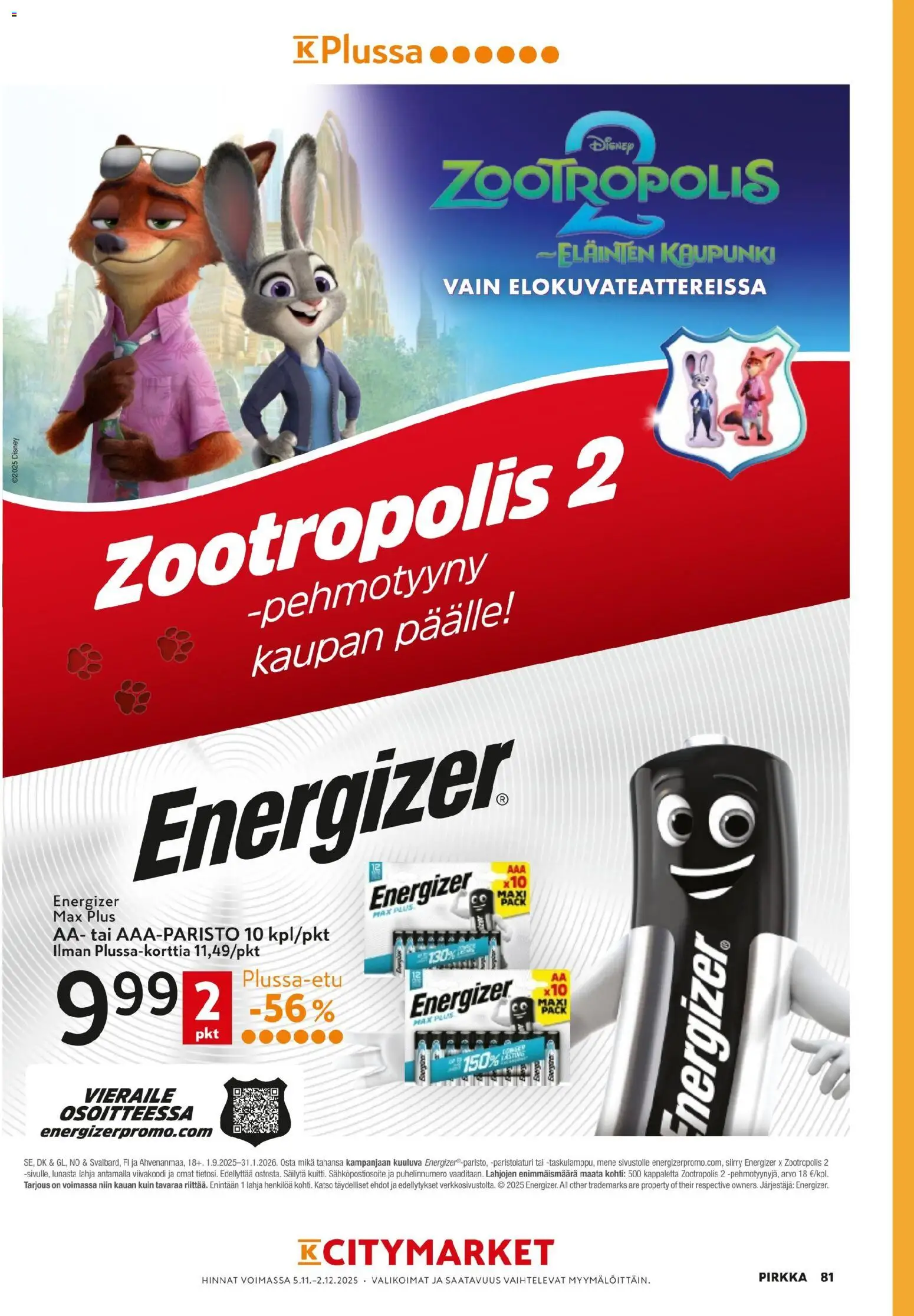 K-Citymarket - Pirkka – voimassa 05.11.2025 alkaen | Sivu: 80