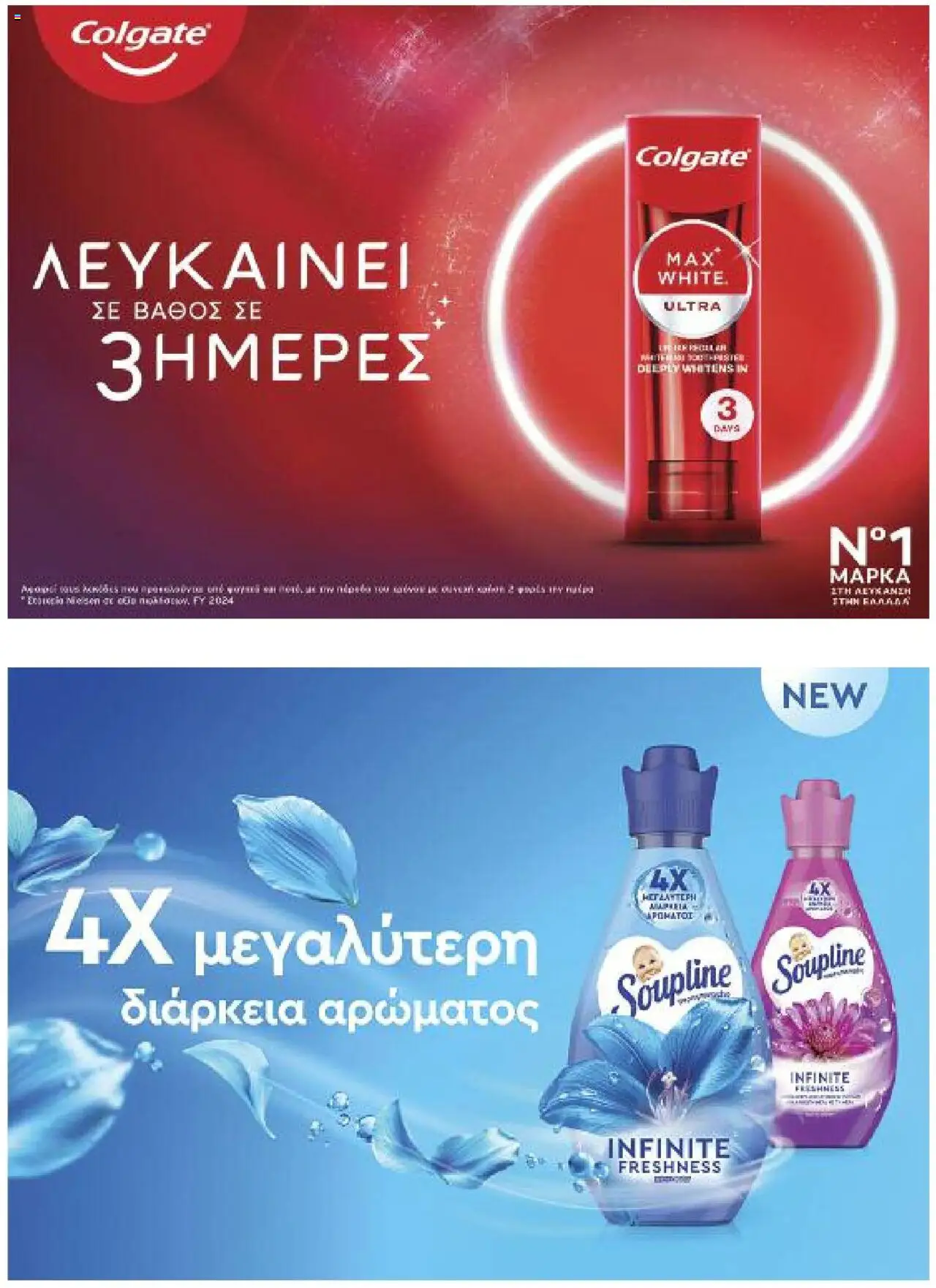  | Σελίδα: 79