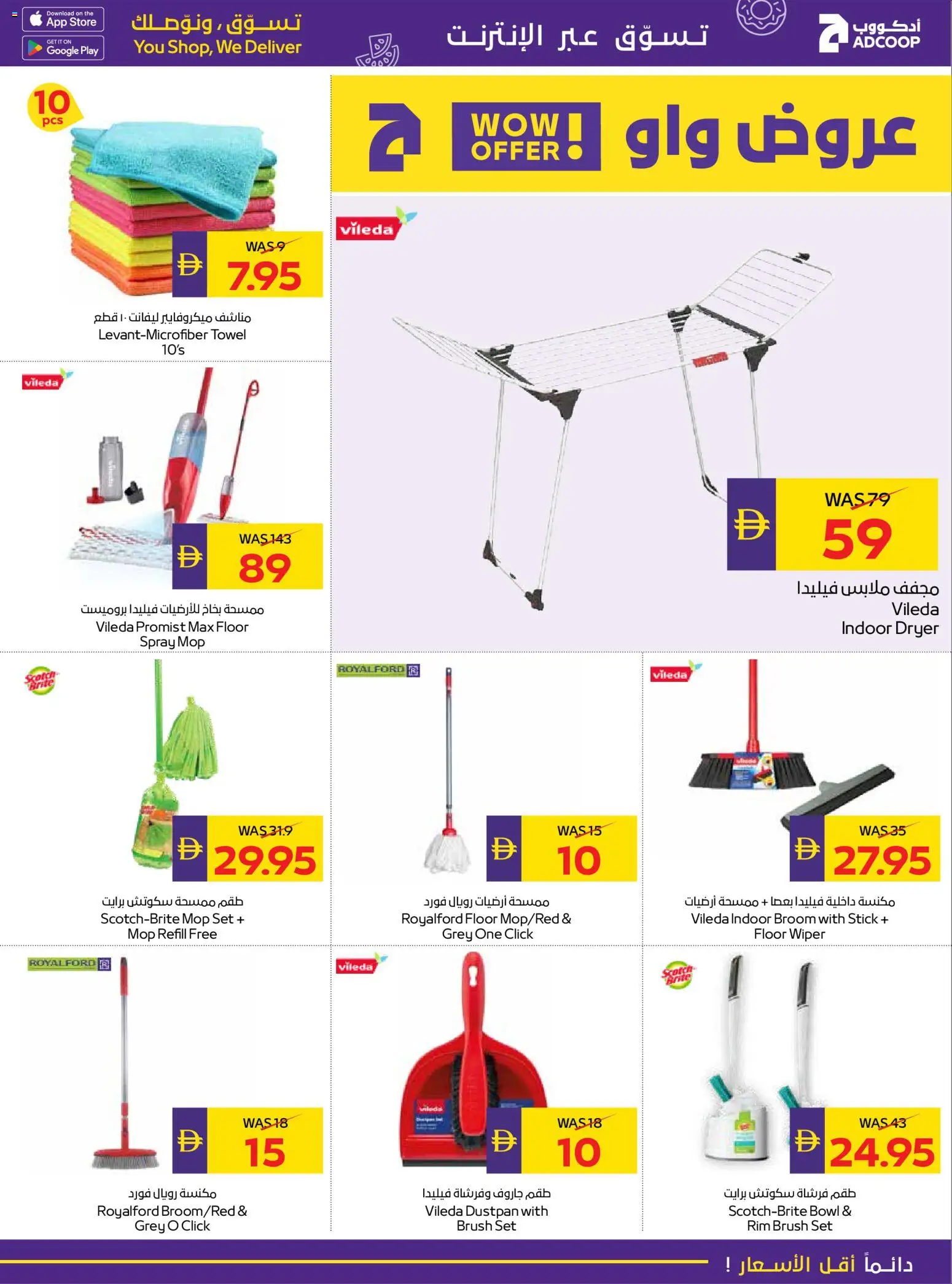 {H1} | Page: 35 | Products: Müslibarer, Tv-kaappi, Αρωματικό λεκάνης, Bourbon