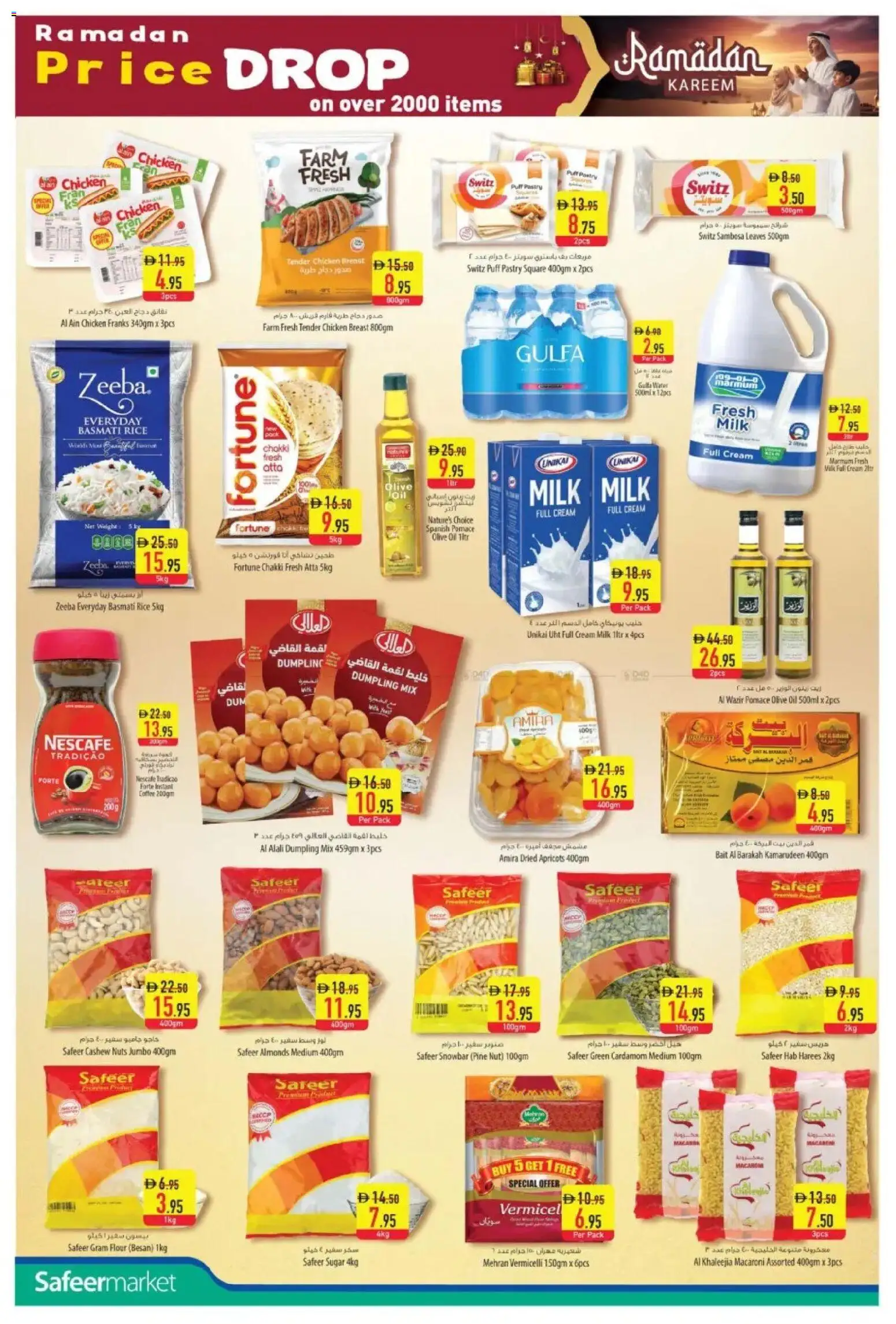 {H1} | Page: 2 | Products: Jablká, Čokoláda, Hovězí maso, Котлон