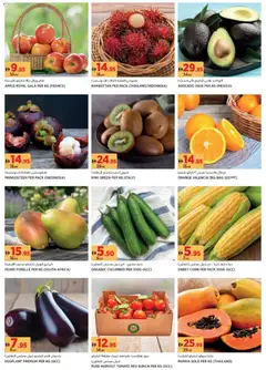 Preview of Géant - Beauty Must Buys - Motor City valid from 14.01.2026 | Page: 12