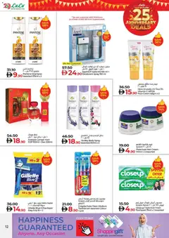 Preview of Lulu Hypermarket - Anniversary Deals - Al Qusais, Dubai valid from 06.11.2025 | Page: 12 | Products: Κρέμα σώματος