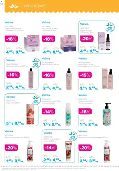 Преглед на Velnea PROFESSIONAL Спрей маска за коса без отмиване 12 в 1, 200 мл, Спрей маска за коса без отмиване 12 в 1, 200 мл - Офертите са валидни от 01.02.2026 | Страница: 38