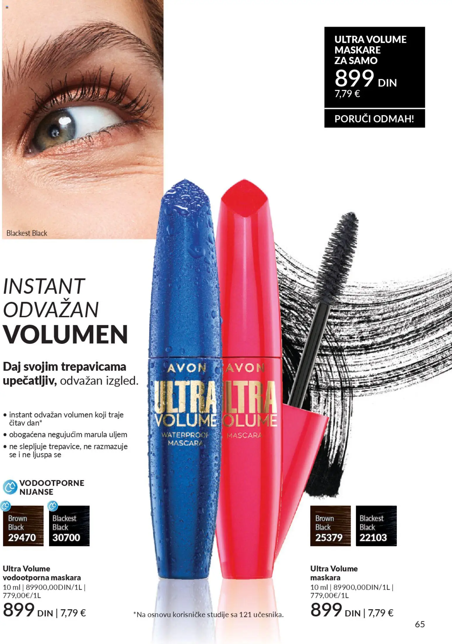 AVON katalog - važi od 28.02.2026 | Strana: 69 | Proizvode: Maskara