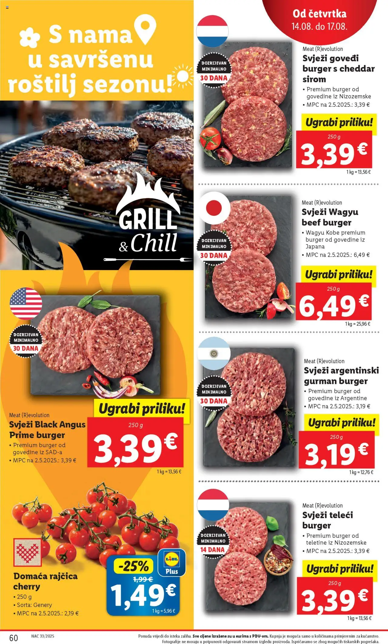 Lidl katalog | vrijedi od 11.08.2025 | Stranica: 60 | Proizvodi: Roštilj, Rajčica