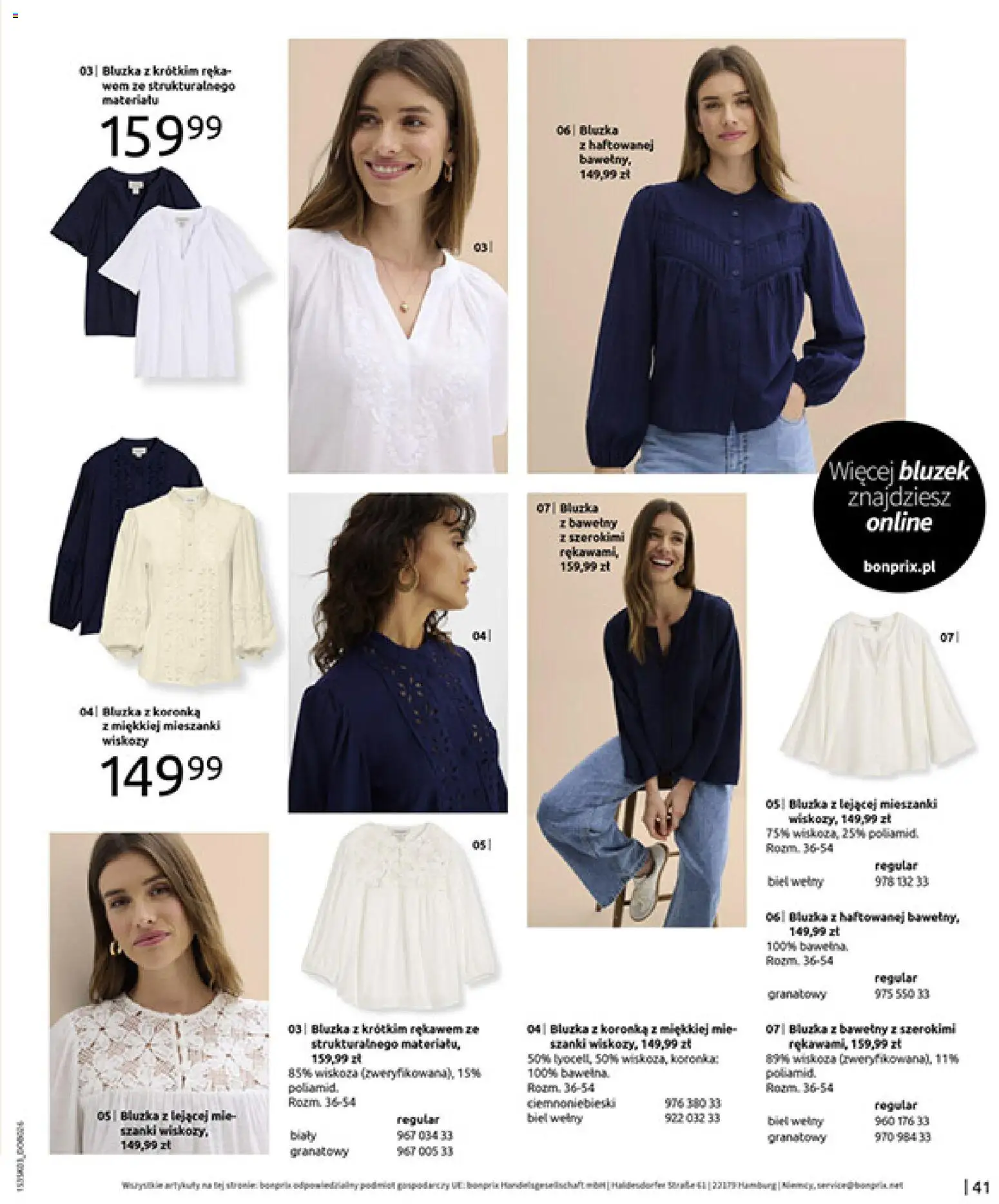 BonPrix Katalog od 03.03.2026 | Strona: 43 | Produkty: Bluzka