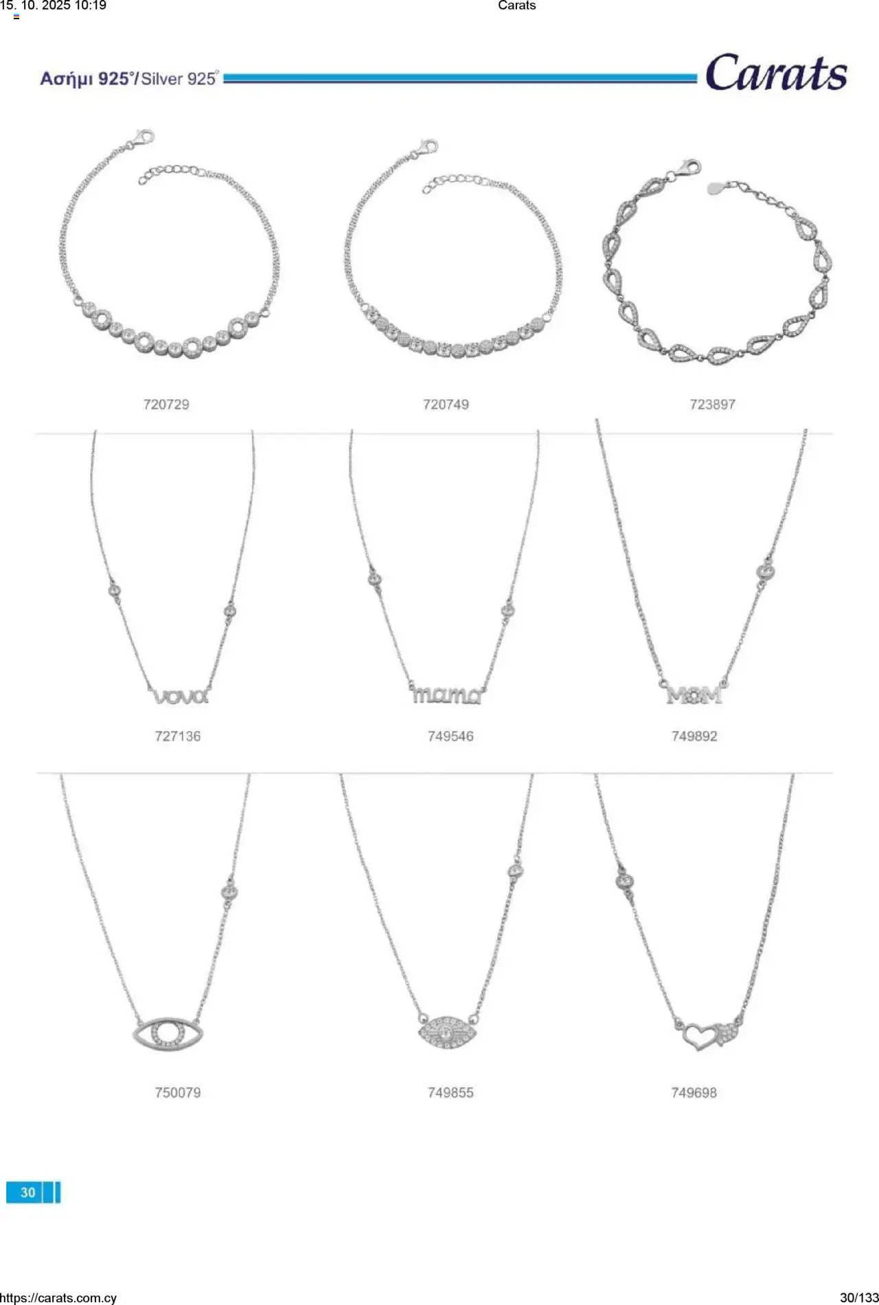Carats Jewellers Κατάλογος – σε ισχύ από 15.10.2025 | Σελίδα: 30