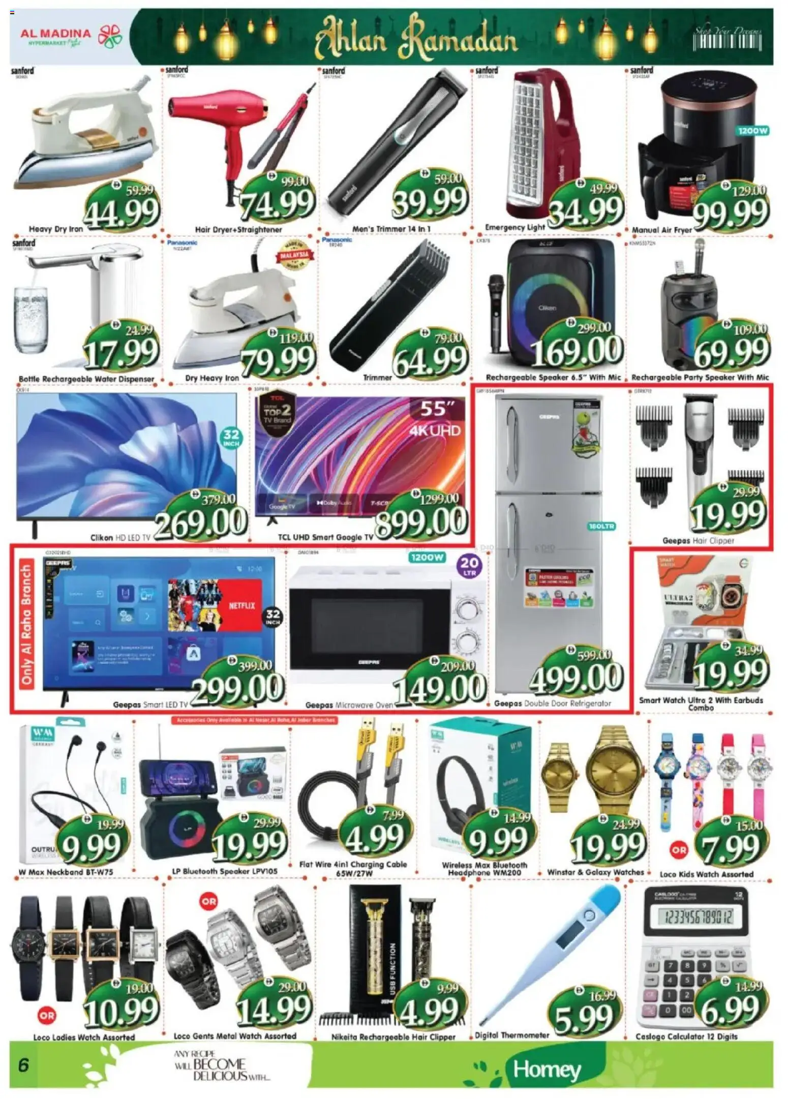 {H1} | Page: 4 | Products: Maske, Spidskål, Commode, Viski