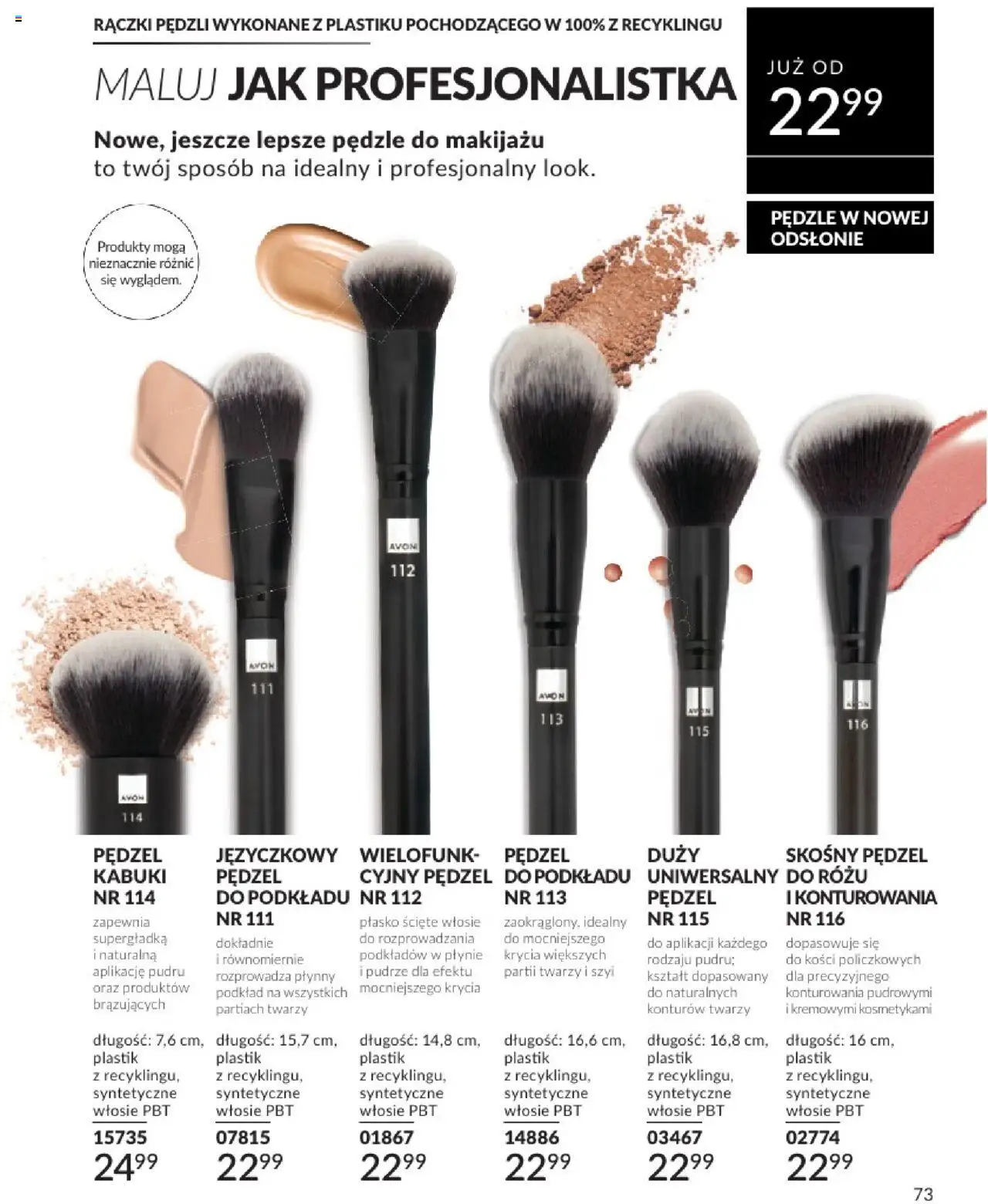Avon Katalog 08 2025 od 01.08.2025 | Strona: 73 | Produkty: Pędzel