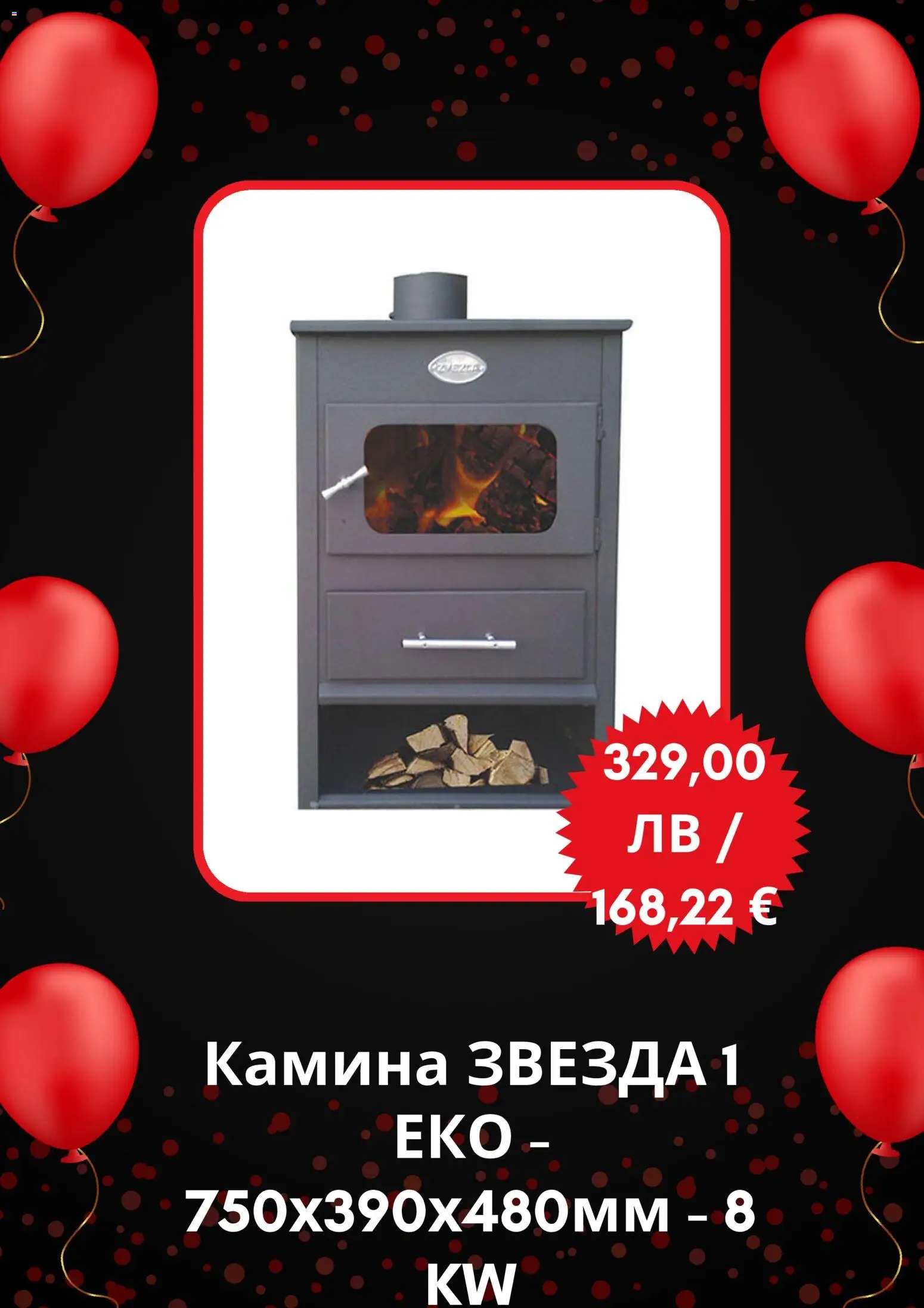 {H1} | Страница: 5