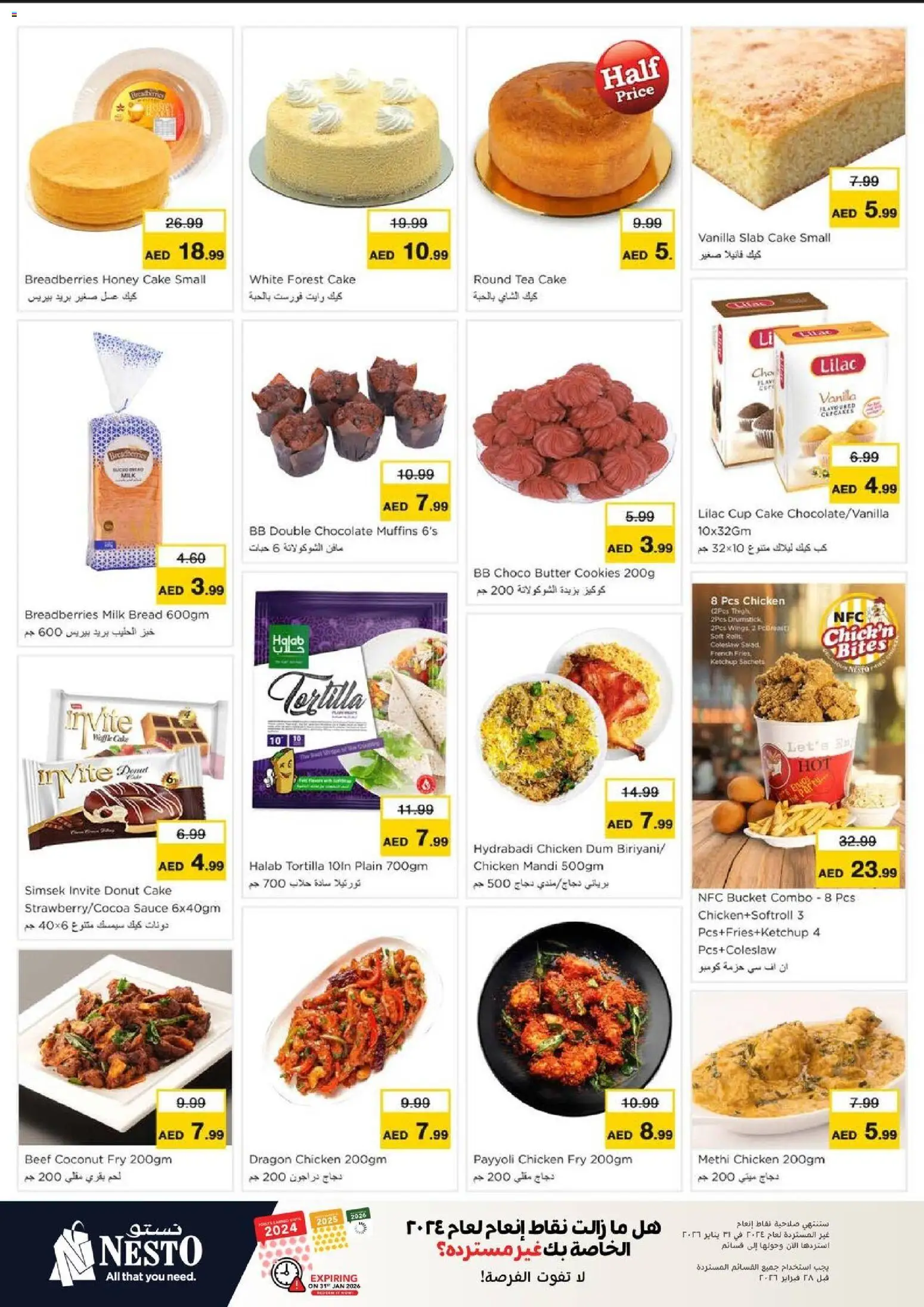 {H1} | Page: 19 | Products: Saláma, Banány, Čokoláda, Schokolade