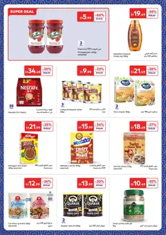 Preview of Carrefour valid from 03.03.2026 | Page: 17 | Products: Banány, Кафе