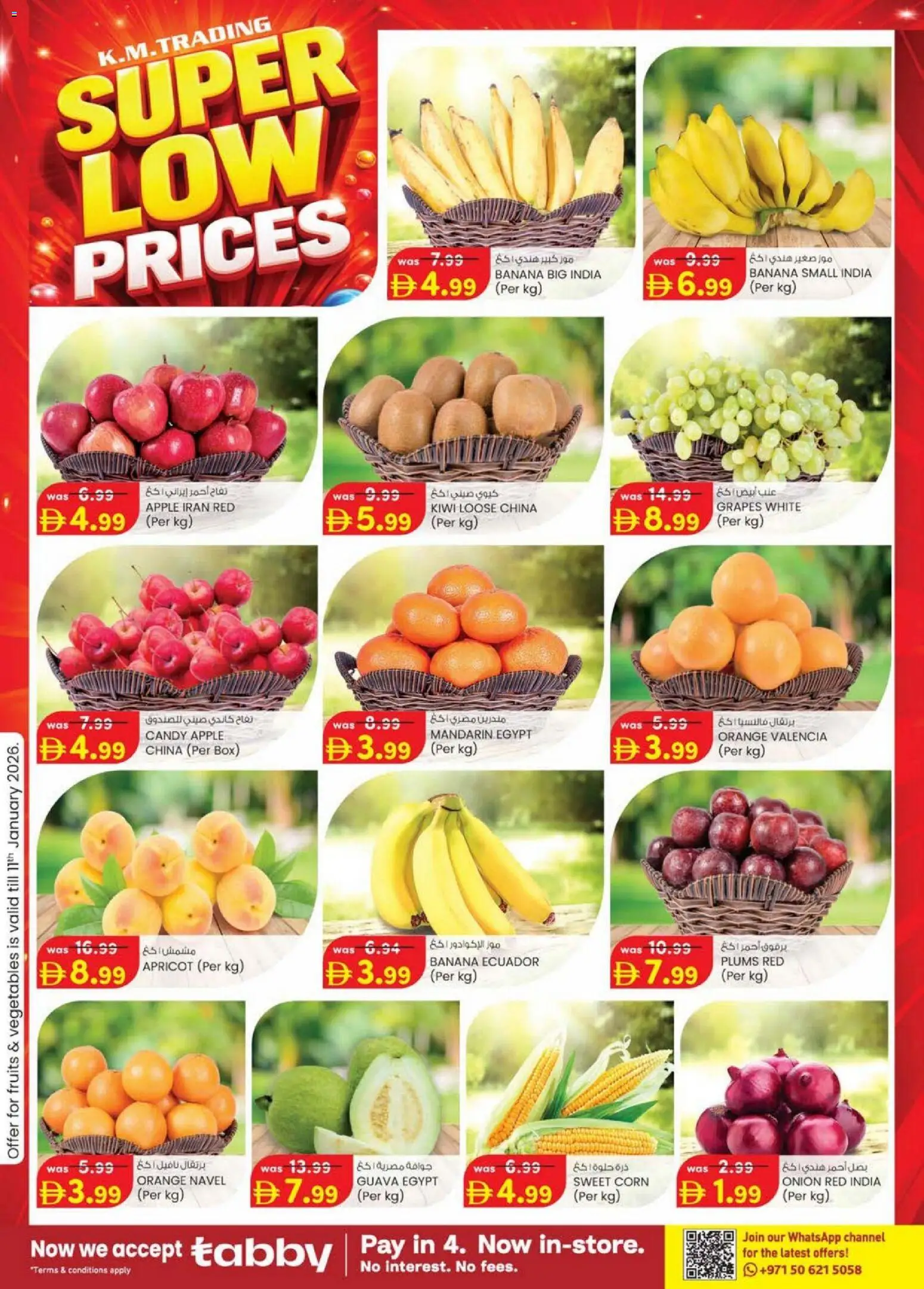 {H1} | Page: 2 | Products: Pizza, Jablka, Myčka, Lavastoviglie