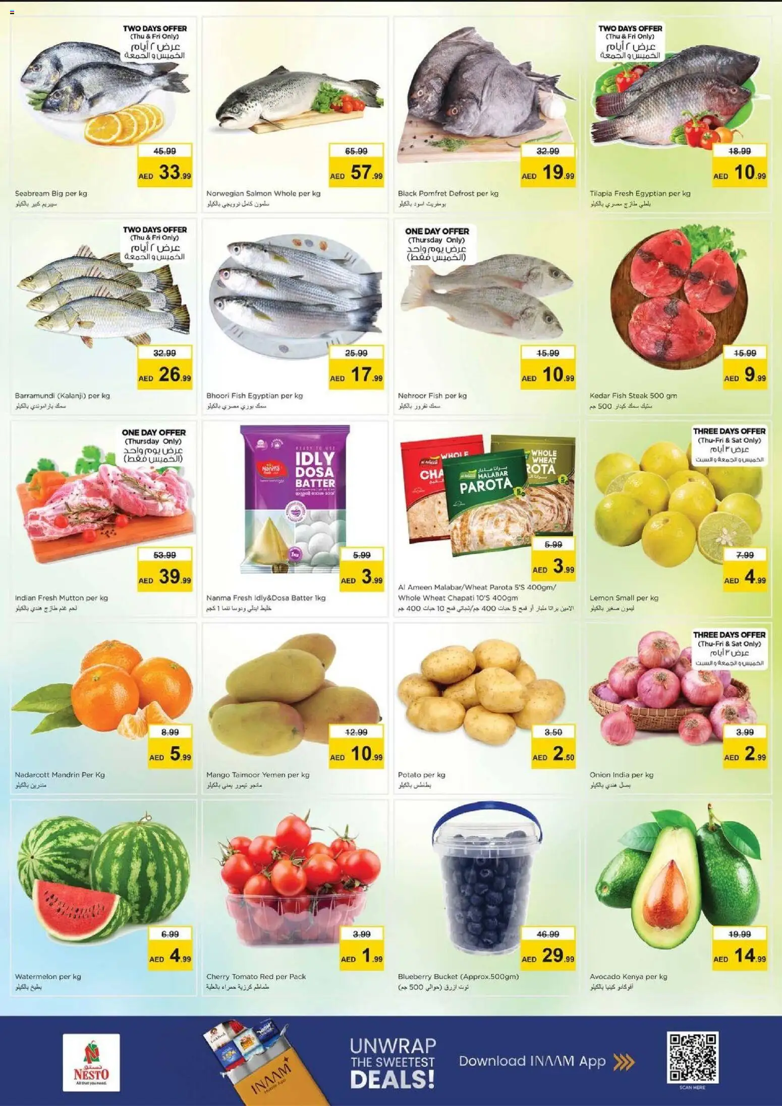 {H1} | Page: 2 | Products: Хладилник