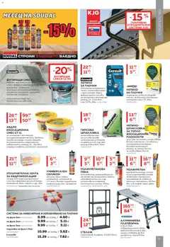 Преглед на MASTERHAUS брошура - Офертите са валидни от 01.11.2025 | Страница: 13