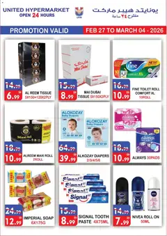 Preview of United Hypermarket - Offers valid from 27.02.2026 | Page: 14