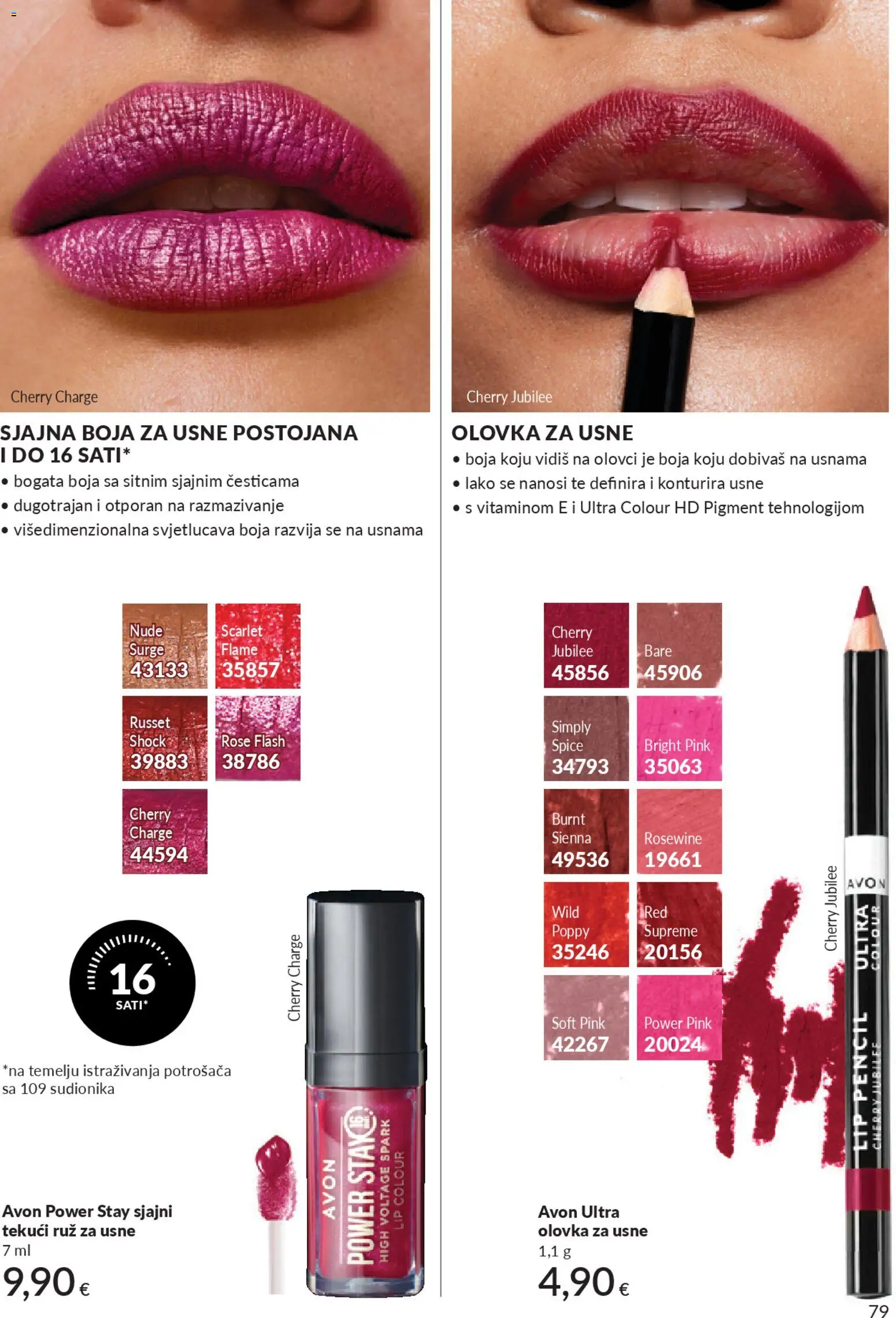 Avon katalog | vrijedi od 01.12.2025 | Stranica: 83 | Proizvodi: Olovka za usne, Ruž