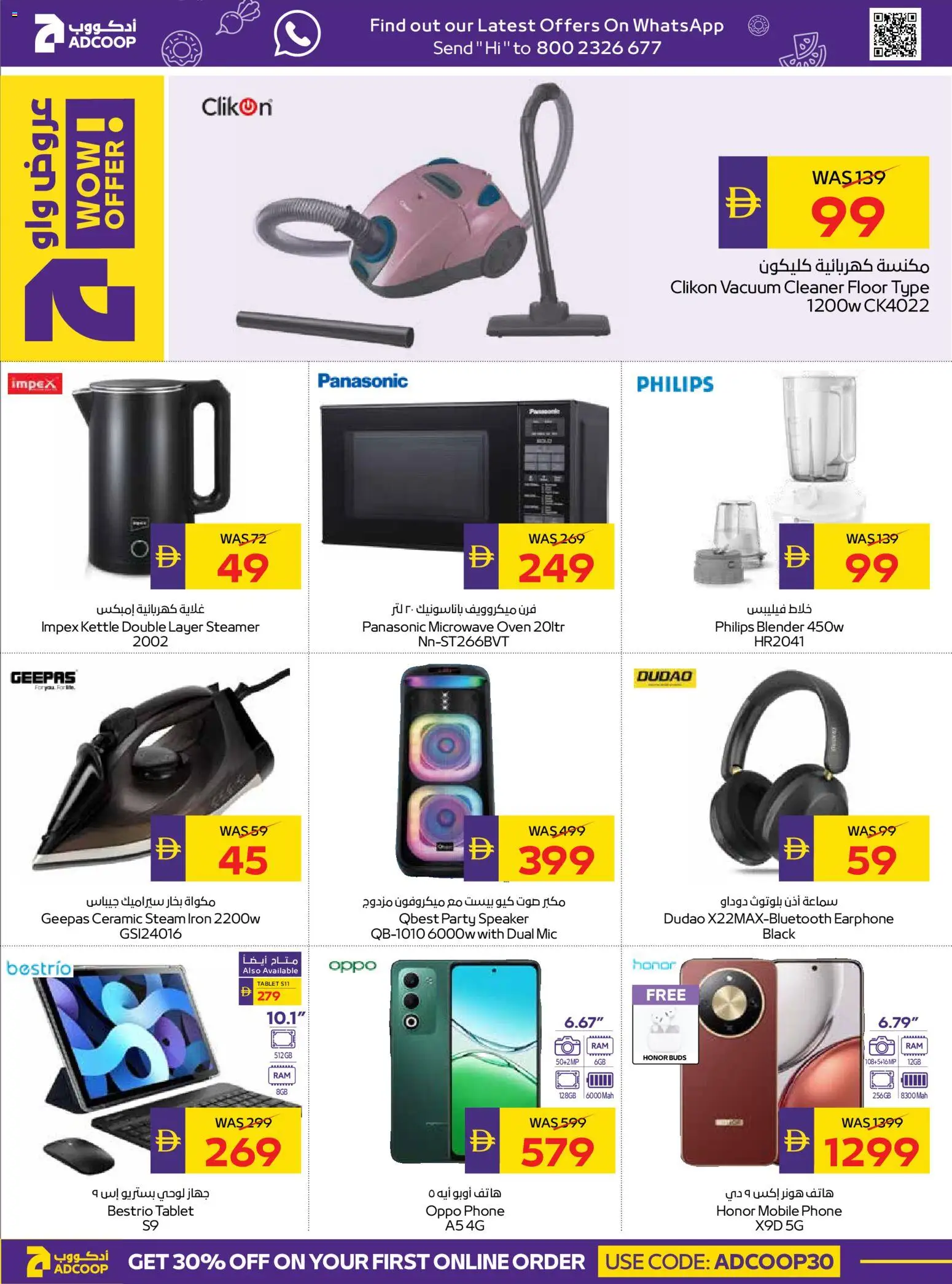 {H1} | Page: 22 | Products: Cornflakes, Marmelade, Sukker, Spidskål