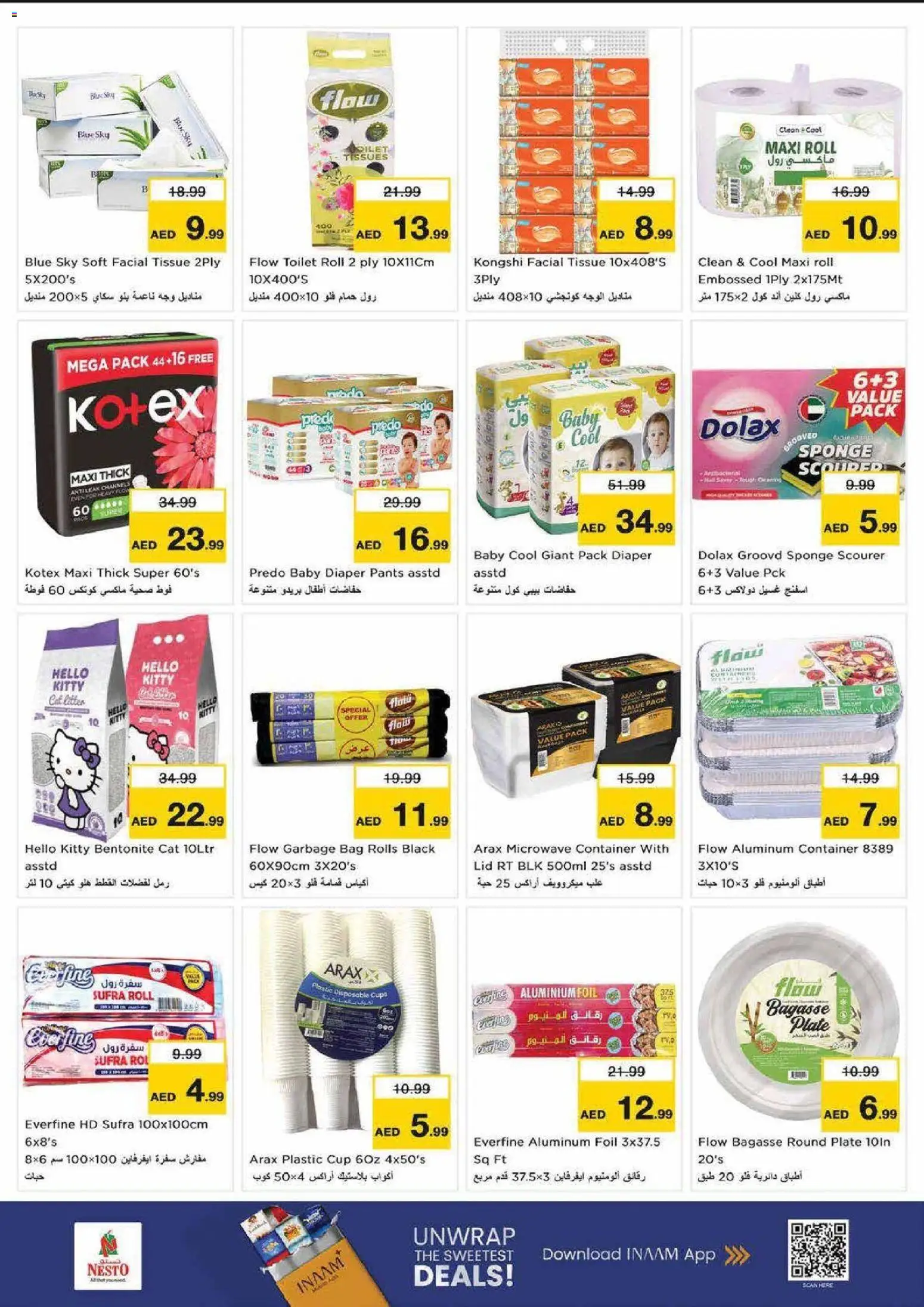 {H1} | Page: 17 | Products: Whisky, Nojatuoli, Crème pour les mains, Badekåbe