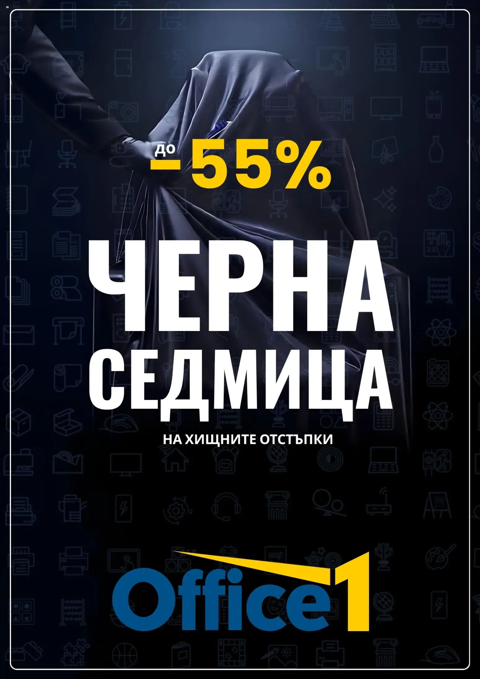 {H1} | Страница: 1