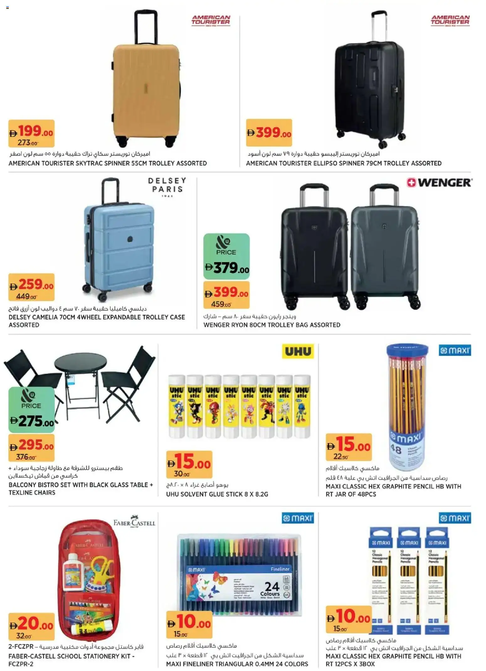 {H1} | Page: 16 | Products: BB creme, Agurker, Whisky, Bruser