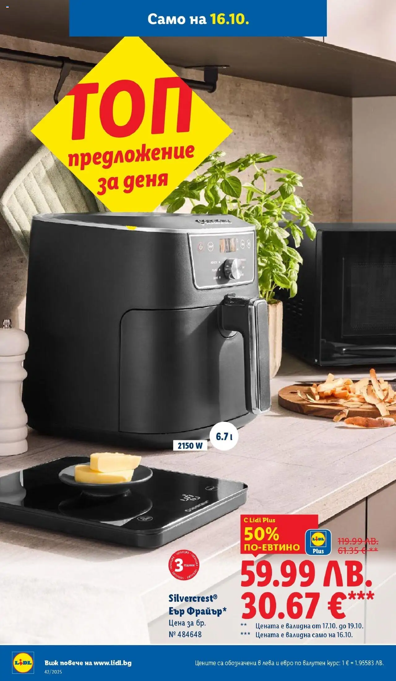 {H1} | Страница: 54