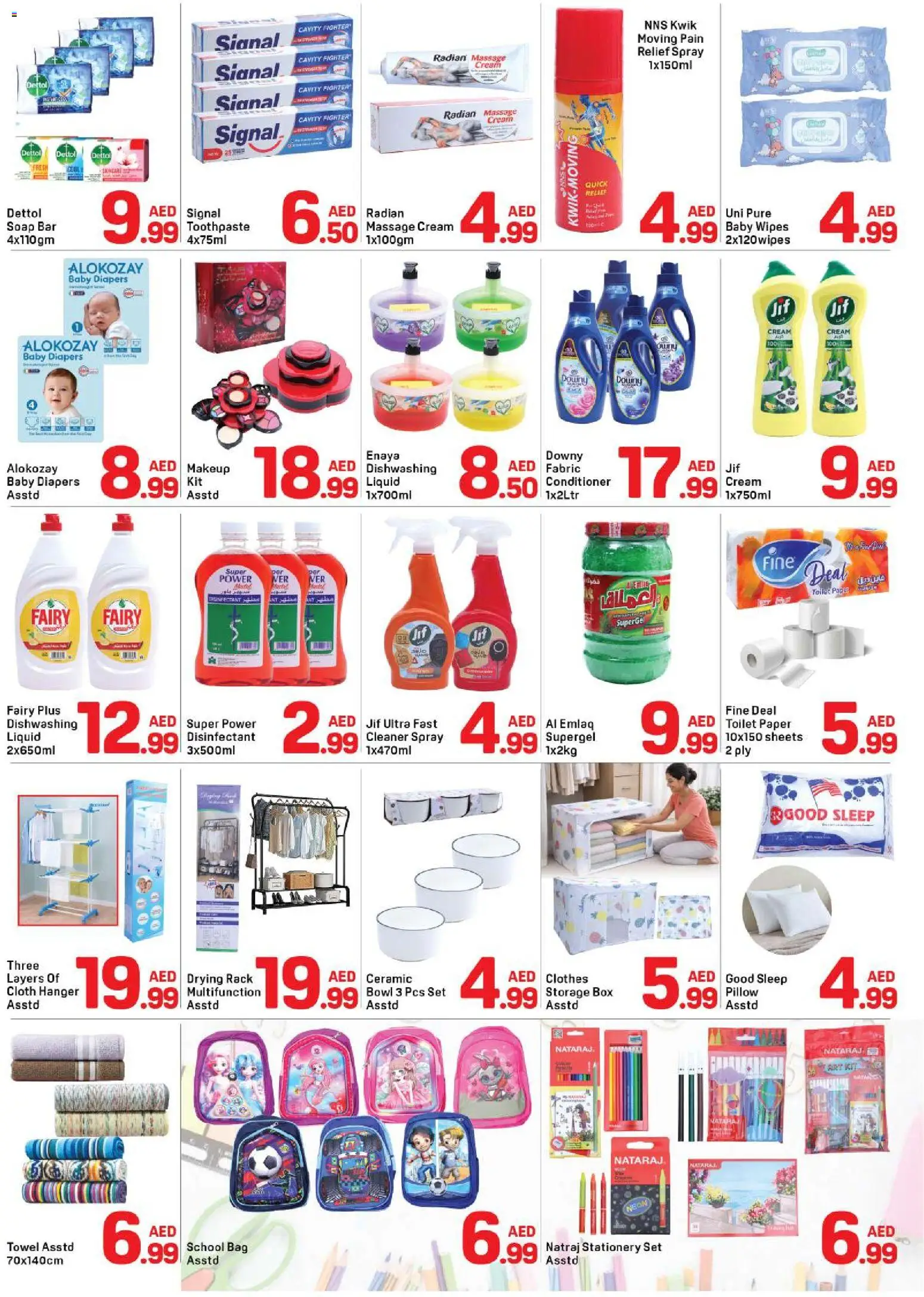 {H1} | Page: 8 | Products: Friteuse, Котлон, Blazer, Badekåbe