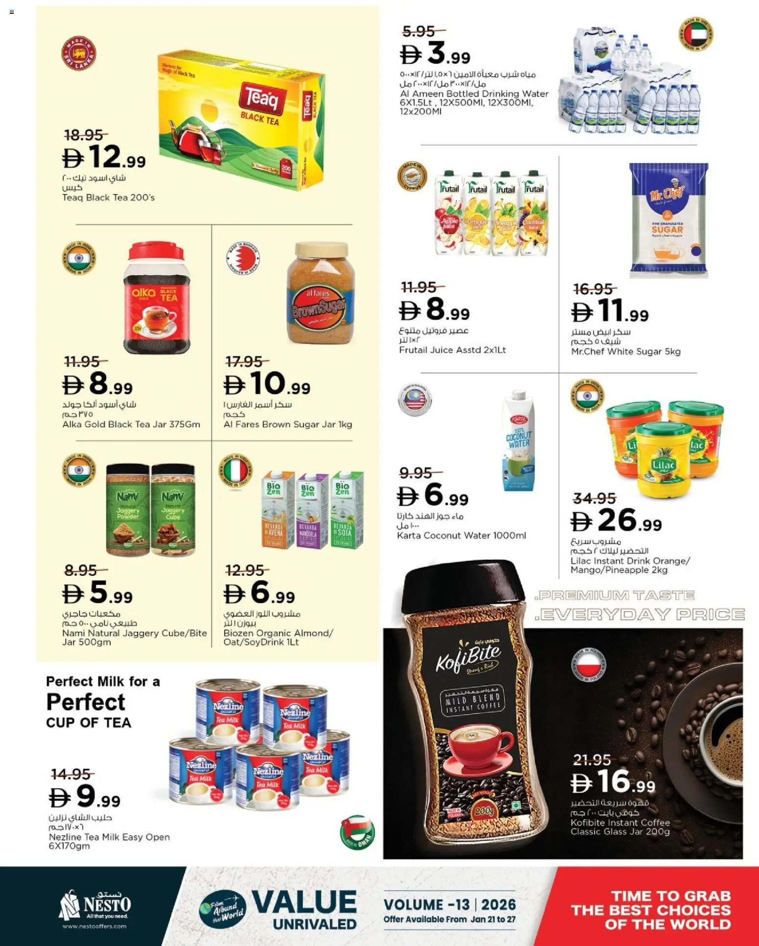 {H1} | Page: 5 | Products: Džús, Fotoaparát, Čaj, Πούδρα